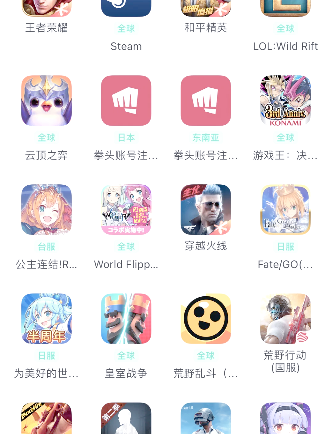 外国版lol手游账号(外国版lol手游账号注册)