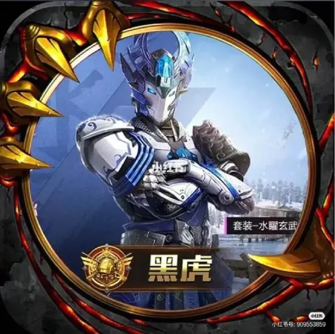 和平精英gg图案(和平精英logopng)