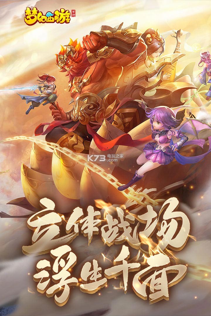 梦幻假日岛iOS下载(梦幻假日岛023游戏攻略)