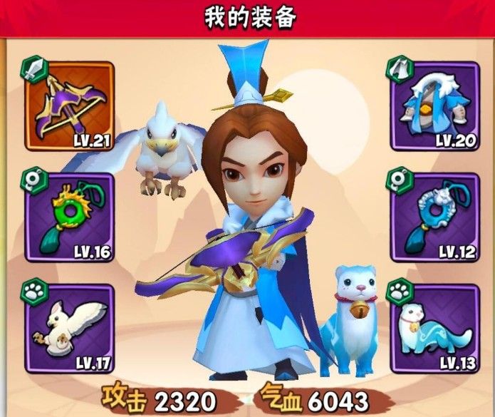 暴走大侠金币破解版下载(暴走大侠内购破解版2021)