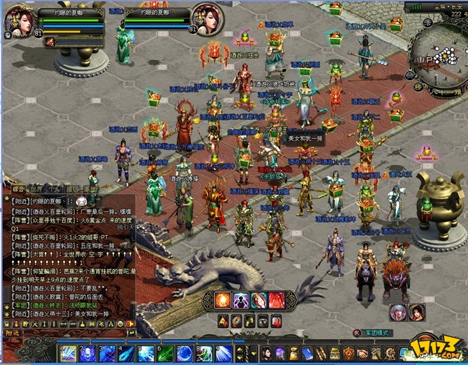 西游记考试游戏(西游记考试题目100道)