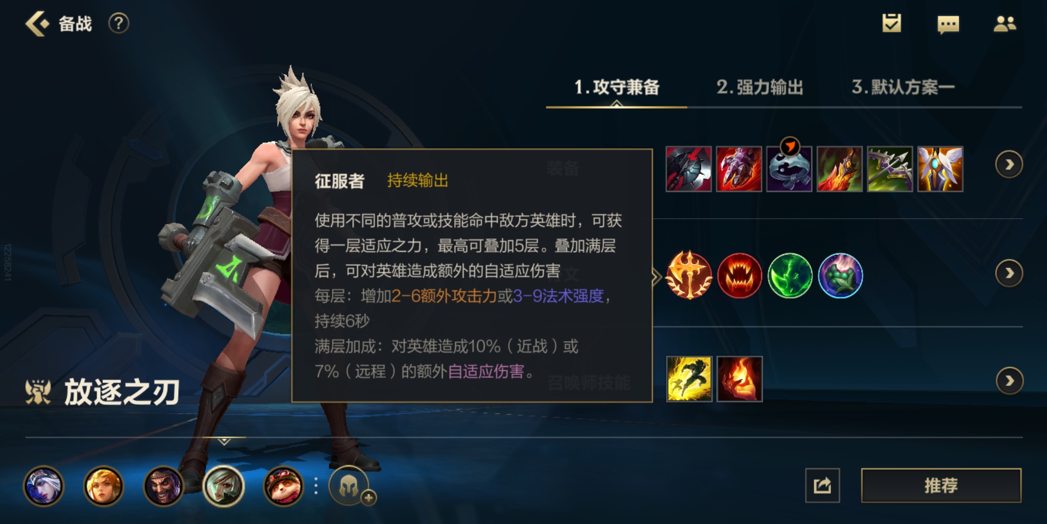 海外版lol手游(海外英雄联盟手游叫什么)