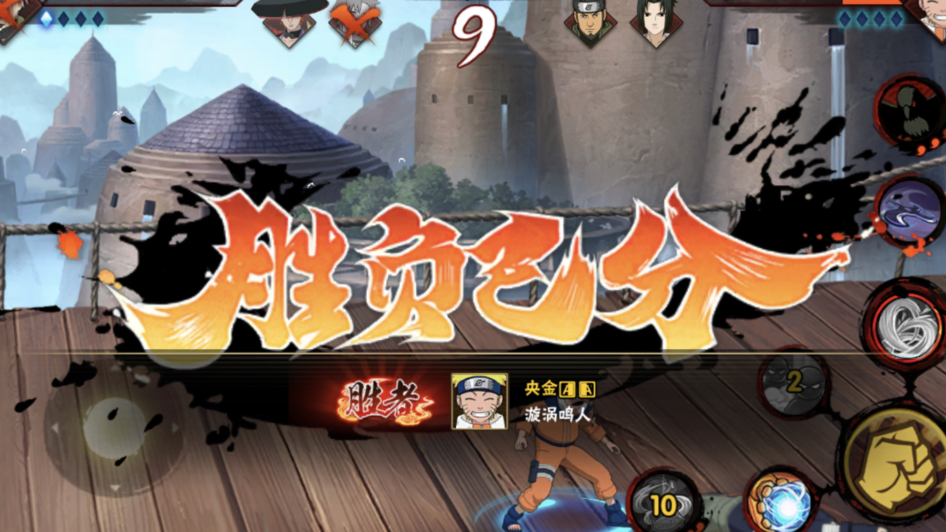 无限金币版火影忍者游戏(无限金币版火影忍者游戏大全)