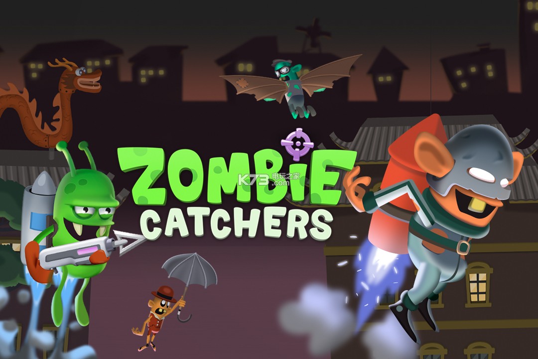 僵尸炸成汁破解版(僵尸炸酱汁游戏破解版)