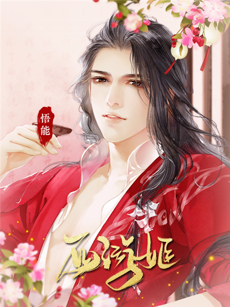 雾色橙光破解版(雾色橙光破解版完结)