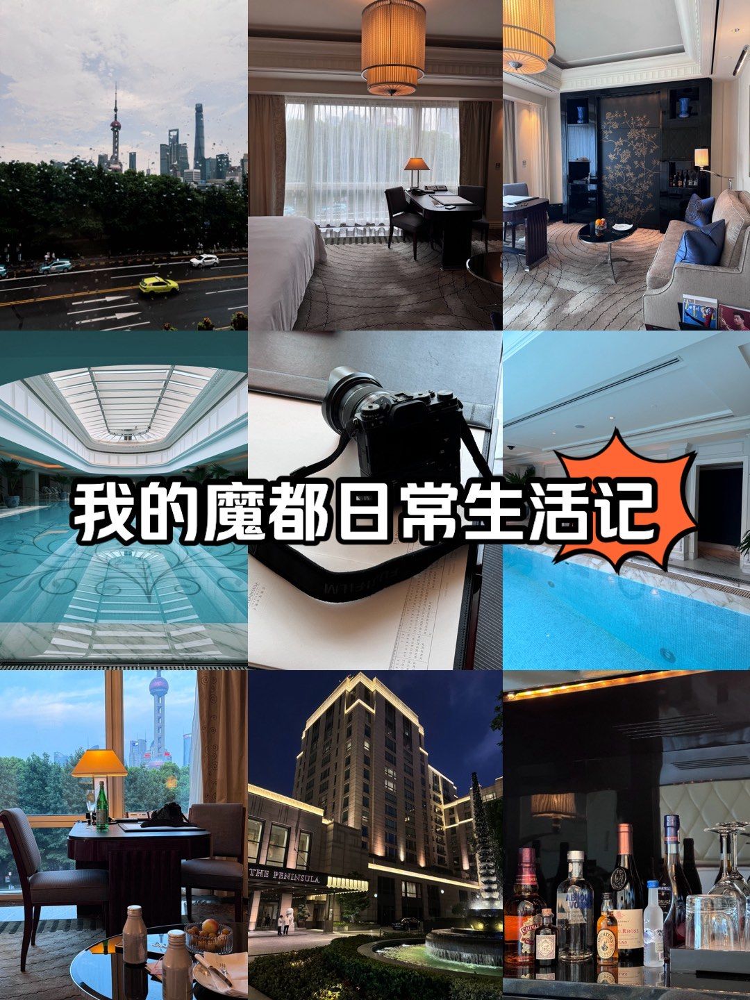 逃离豪华酒店攻略(逃离豪华酒店攻略第四章)