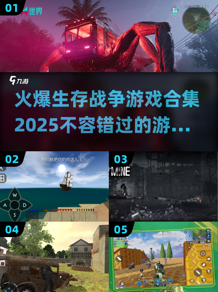 2025年11月11日 第41页