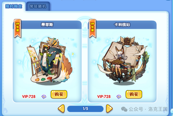 洛克王国海盗套装(洛克王国海盗套装怎么获得)