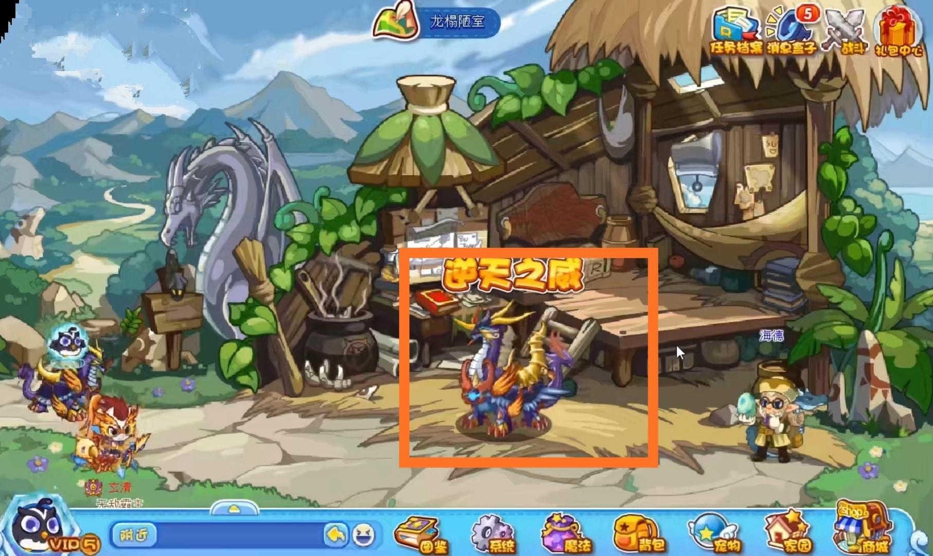 洛克王国中的神圣玄武(洛克王国神圣玄武稀有吗)