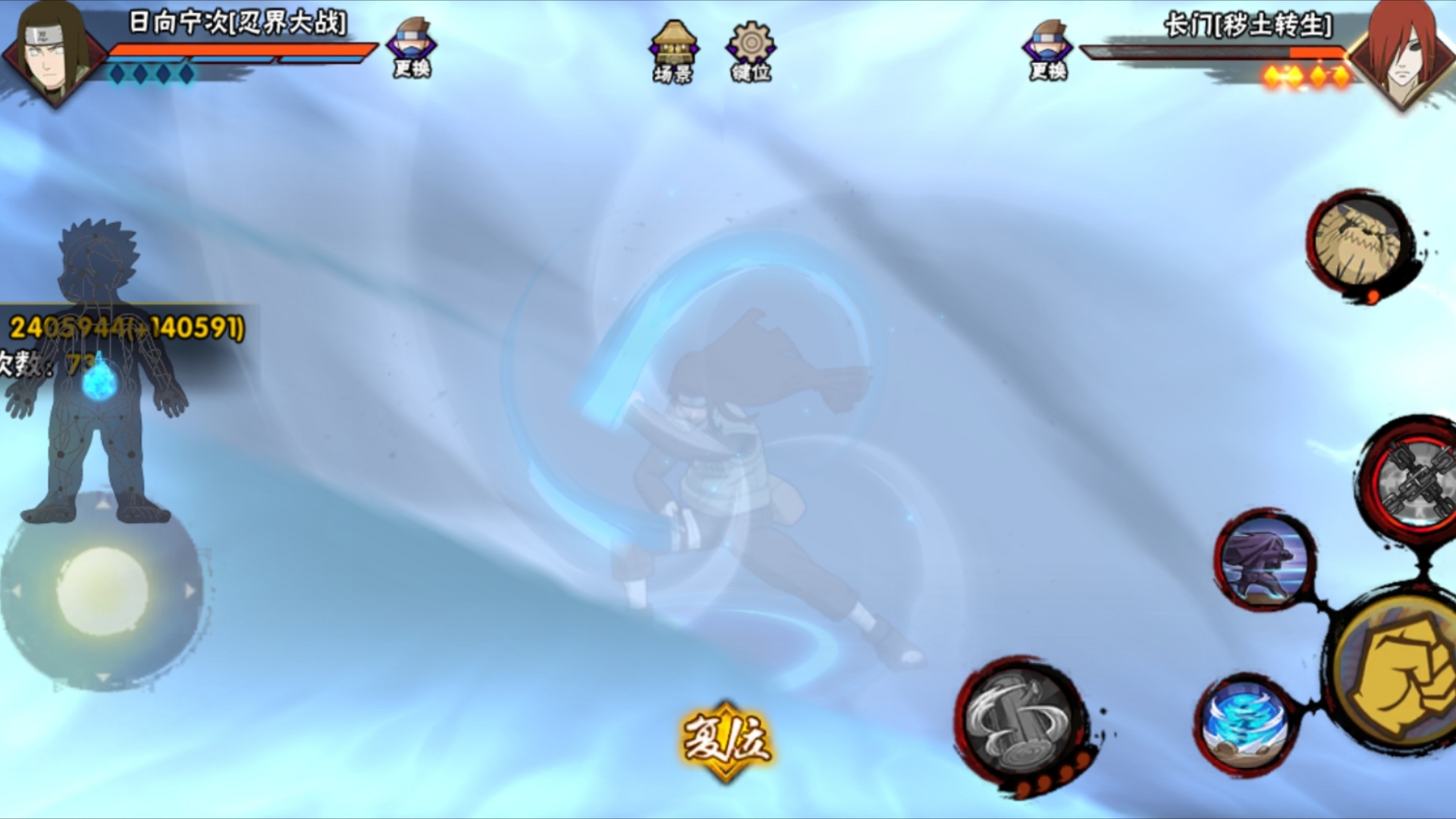 2025年11月11日 第6页