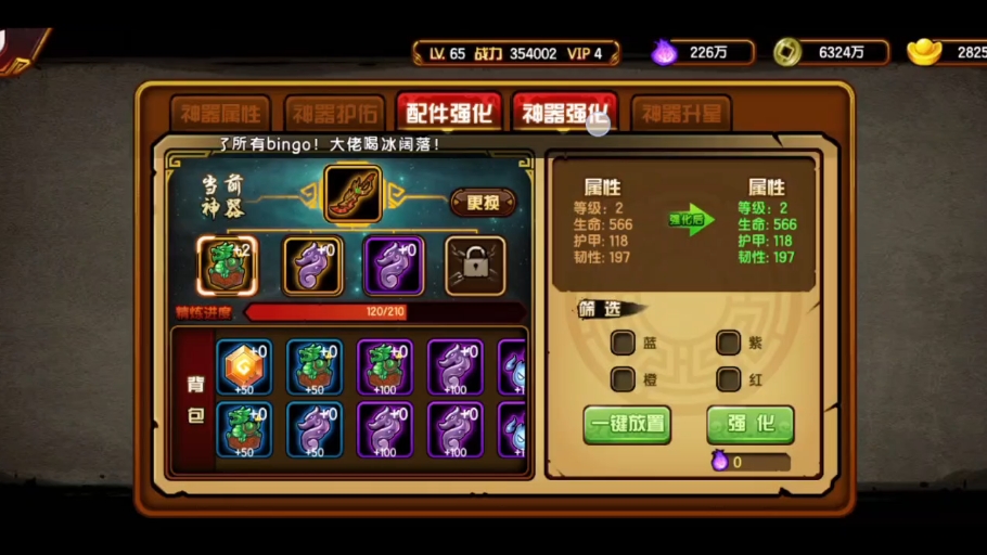 2025年11月11日 第5页