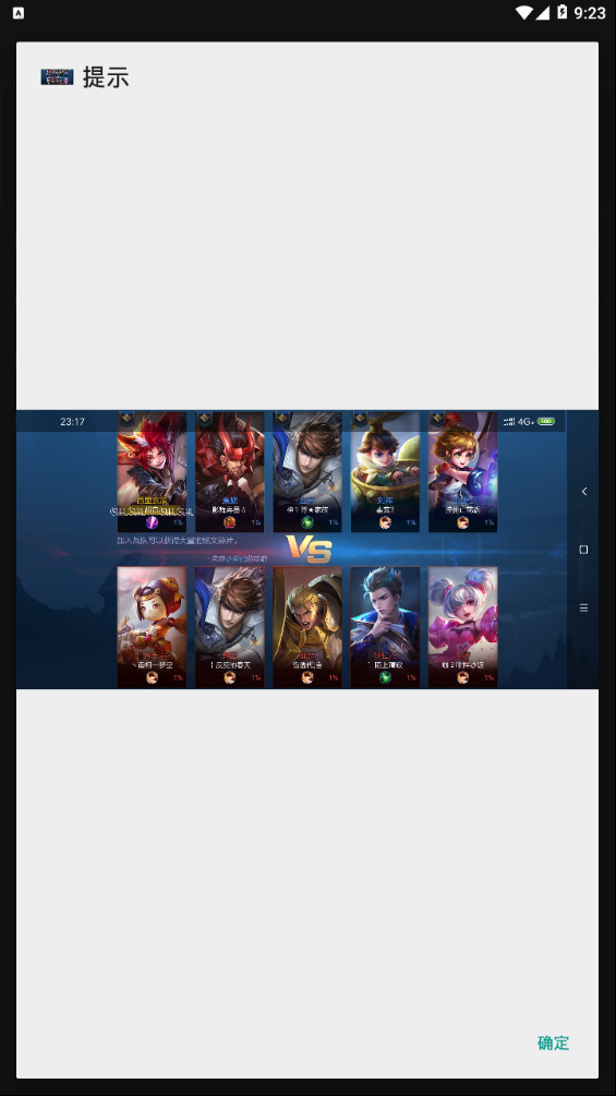 gg修改器修改王者荣耀会封号吗(gg修改器修改王者怎么避免游戏崩溃)