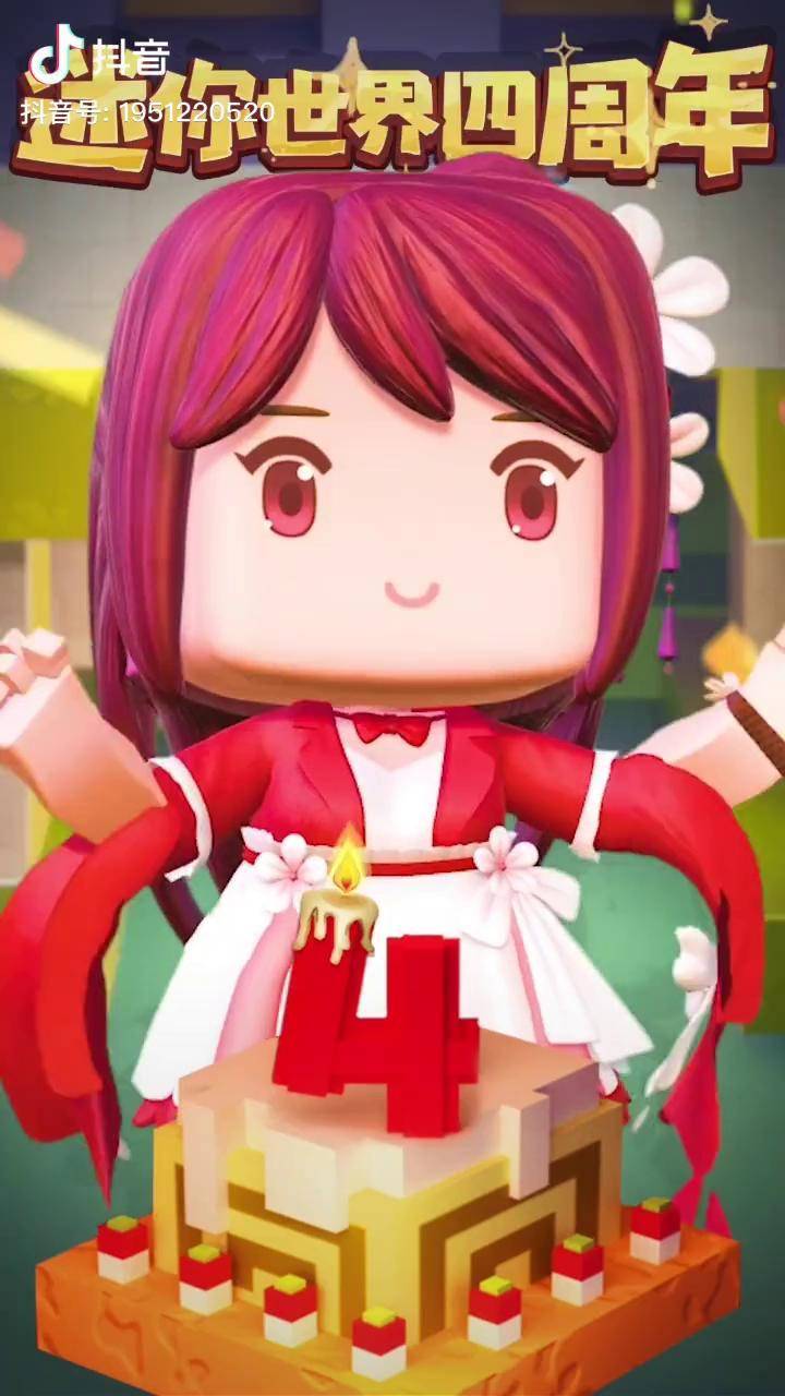 在迷你世界花小楼(迷你世界花小楼皮肤)