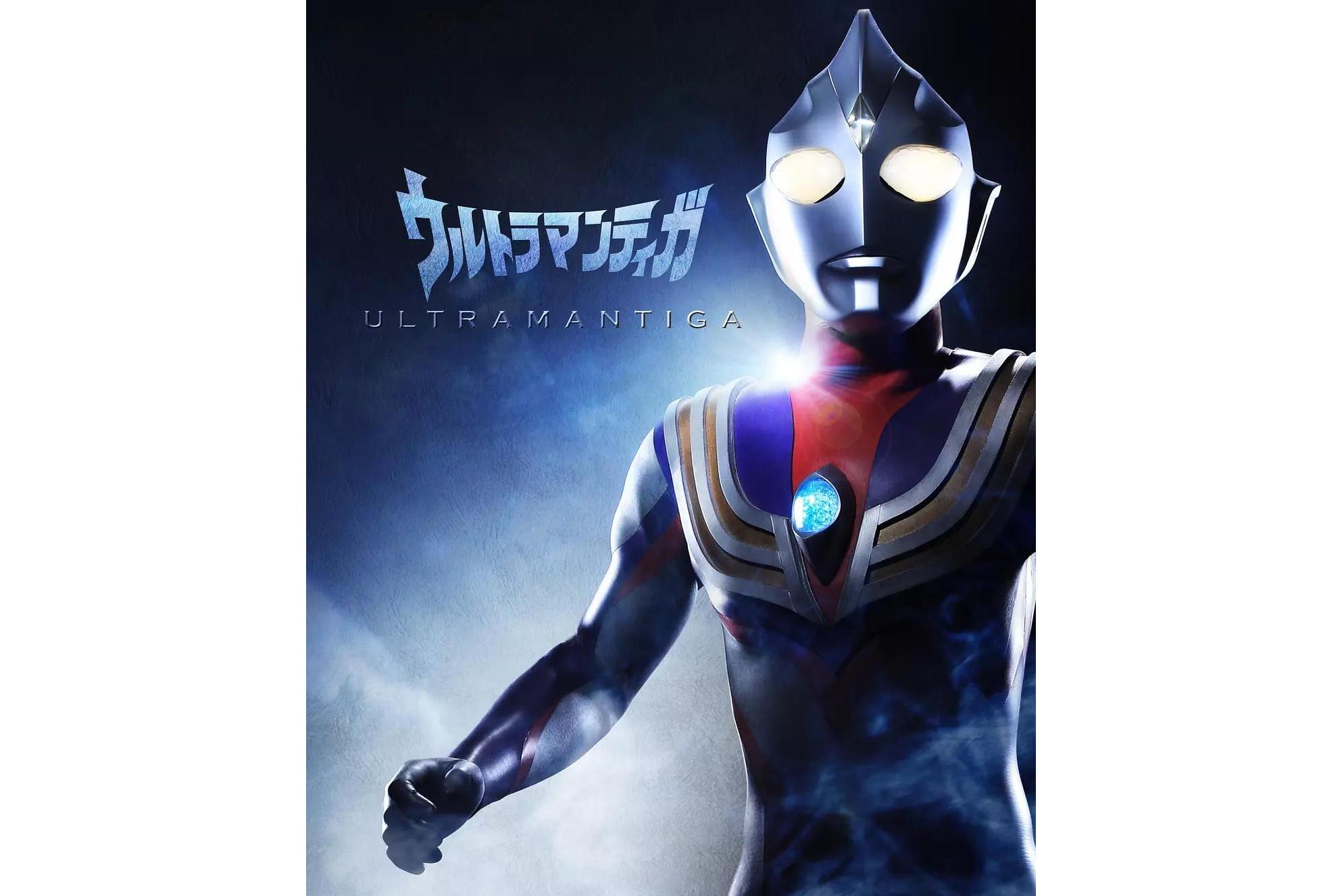 音乐迪加奥特曼游戏(迪加奥特曼歌曲中文版儿歌)