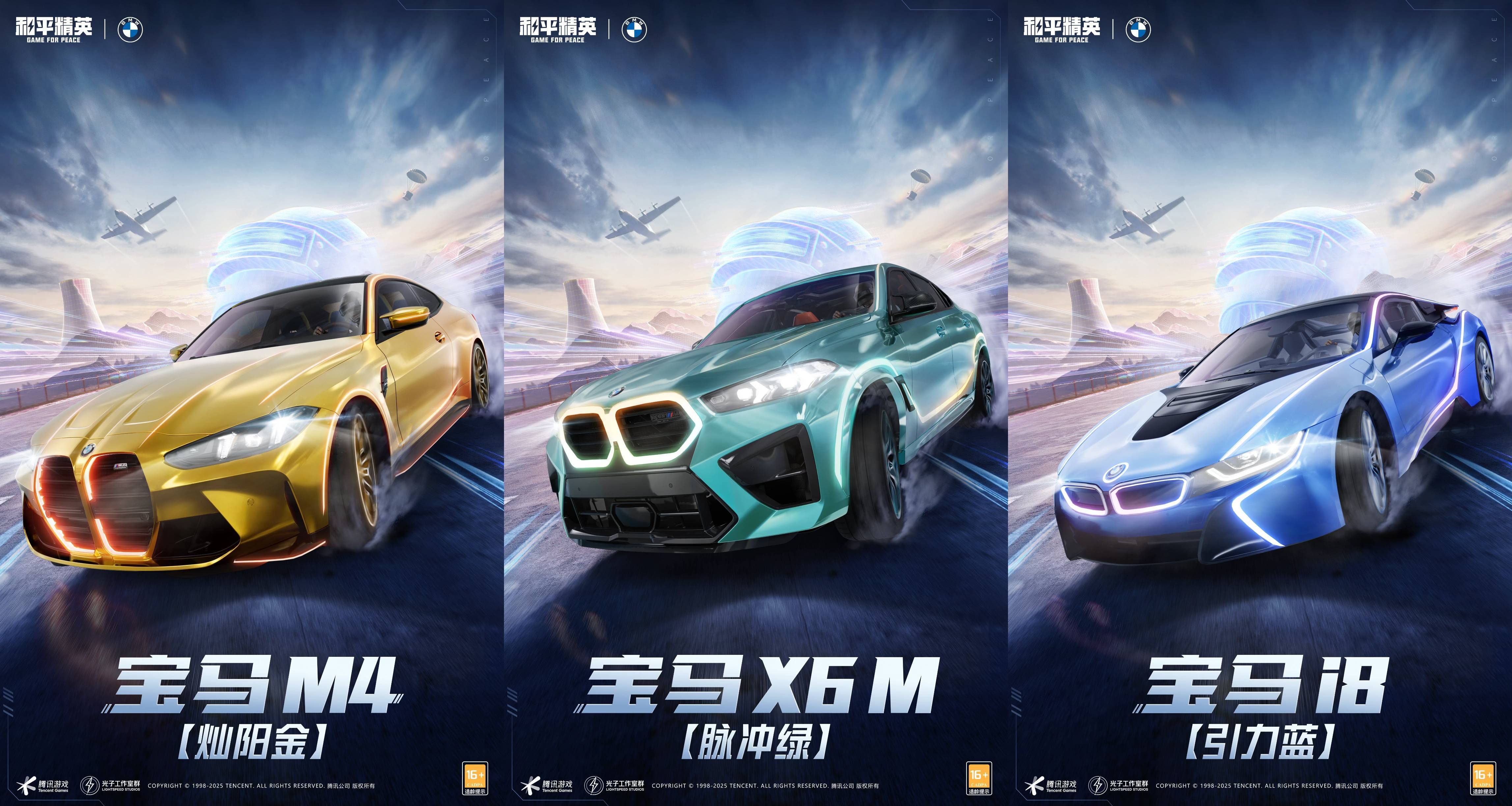 和平精英联动版(和平精英联动版下载安装)