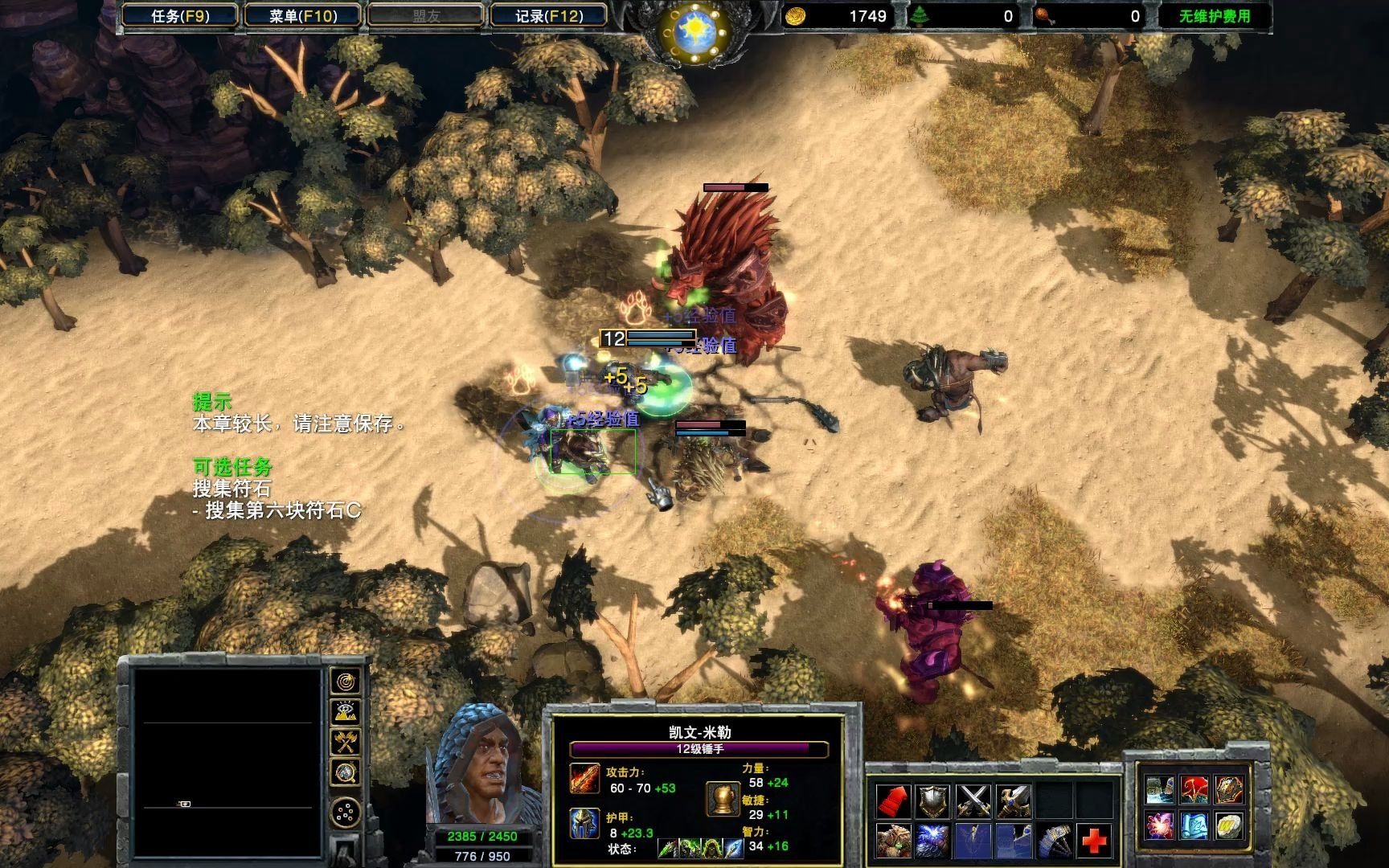 血色太平游戏攻略(血色太平游戏攻略大全)