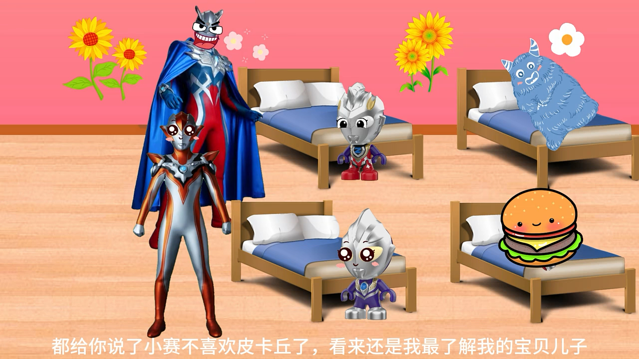 我要看奥特曼的游戏(我要看奥特曼的游戏有哪些)