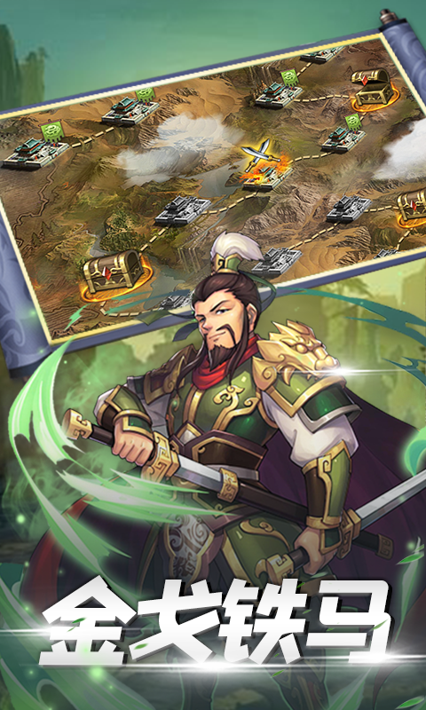 放置三国红包版吧(放置三国红包版最新)