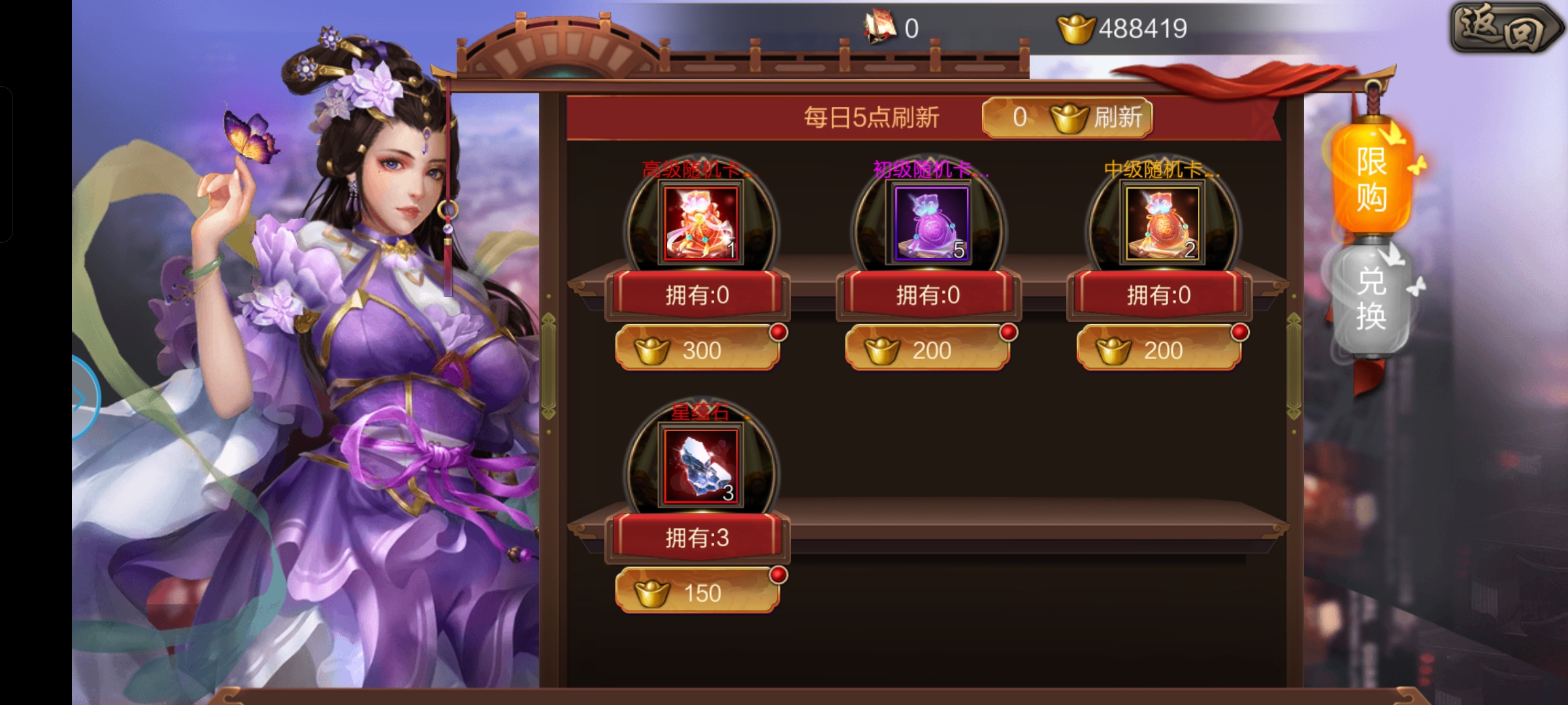 攻城三国关于合服(攻城三国开服活动攻略)