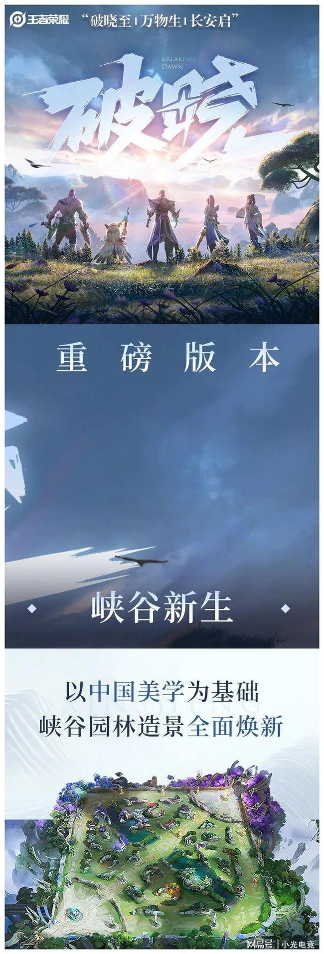 王者荣耀s22赛季任务之书怎么做()