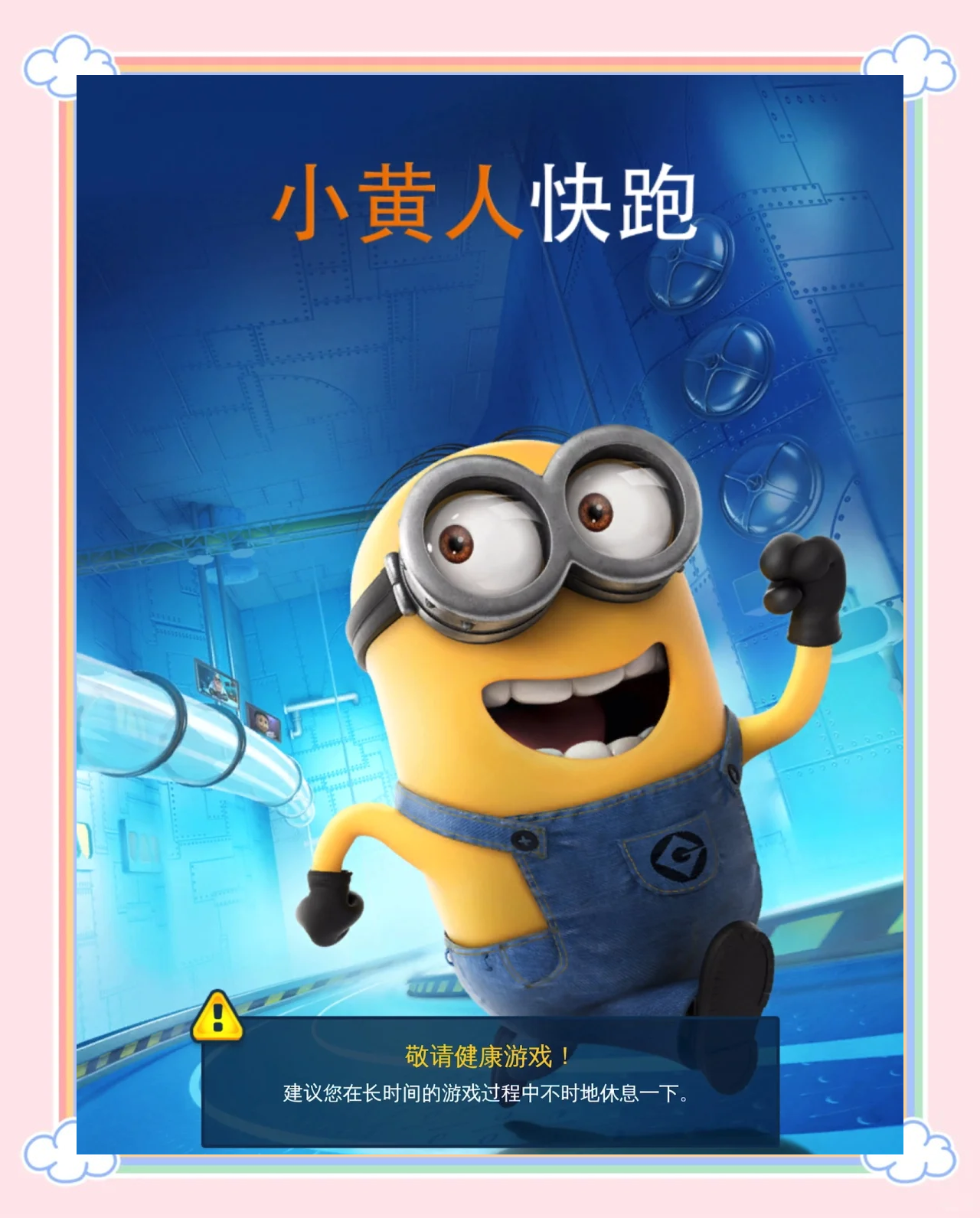 2025年11月13日 第29页