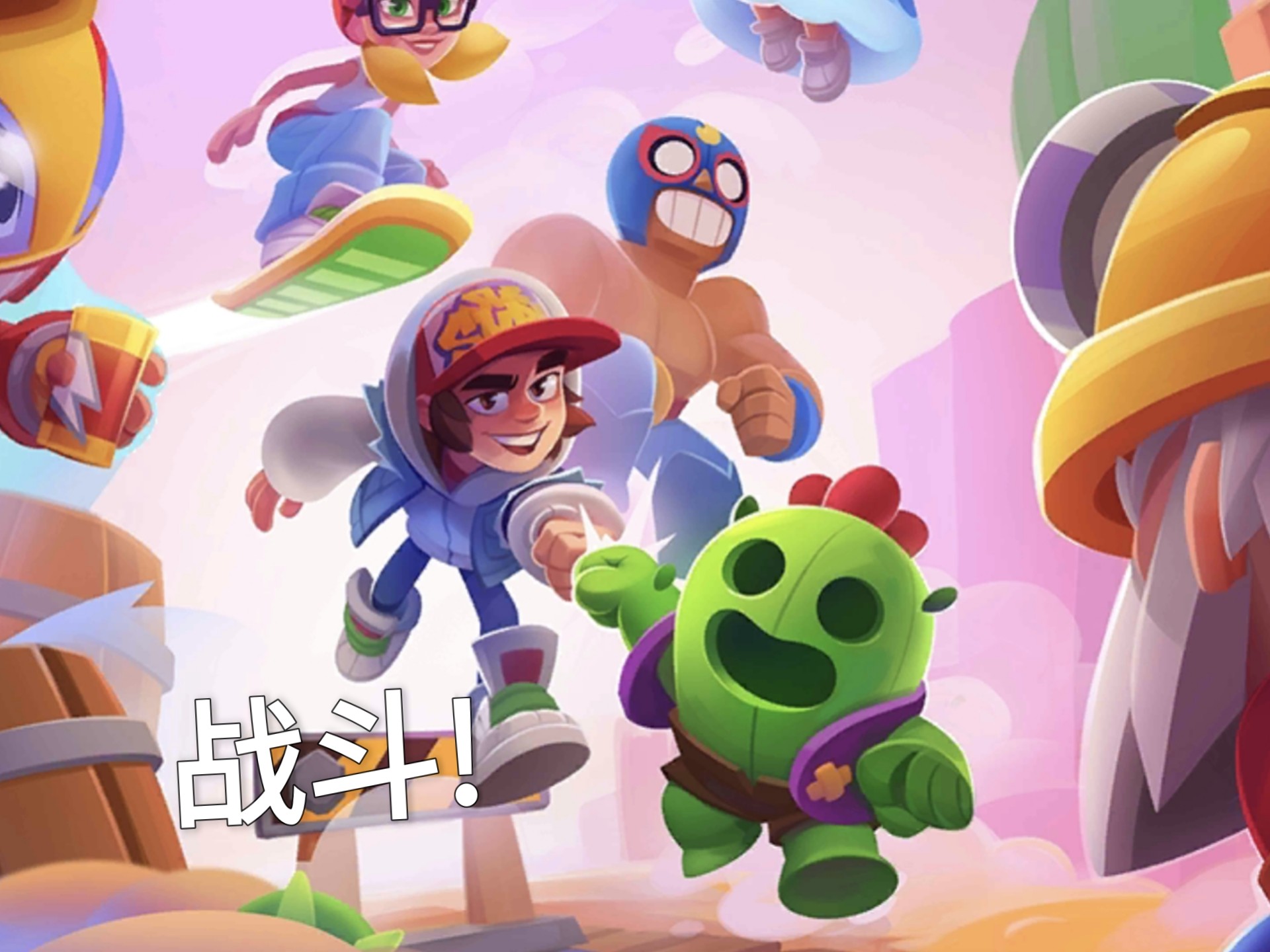 4399荒野乱斗新版本(4399荒野乱斗新版本官网)