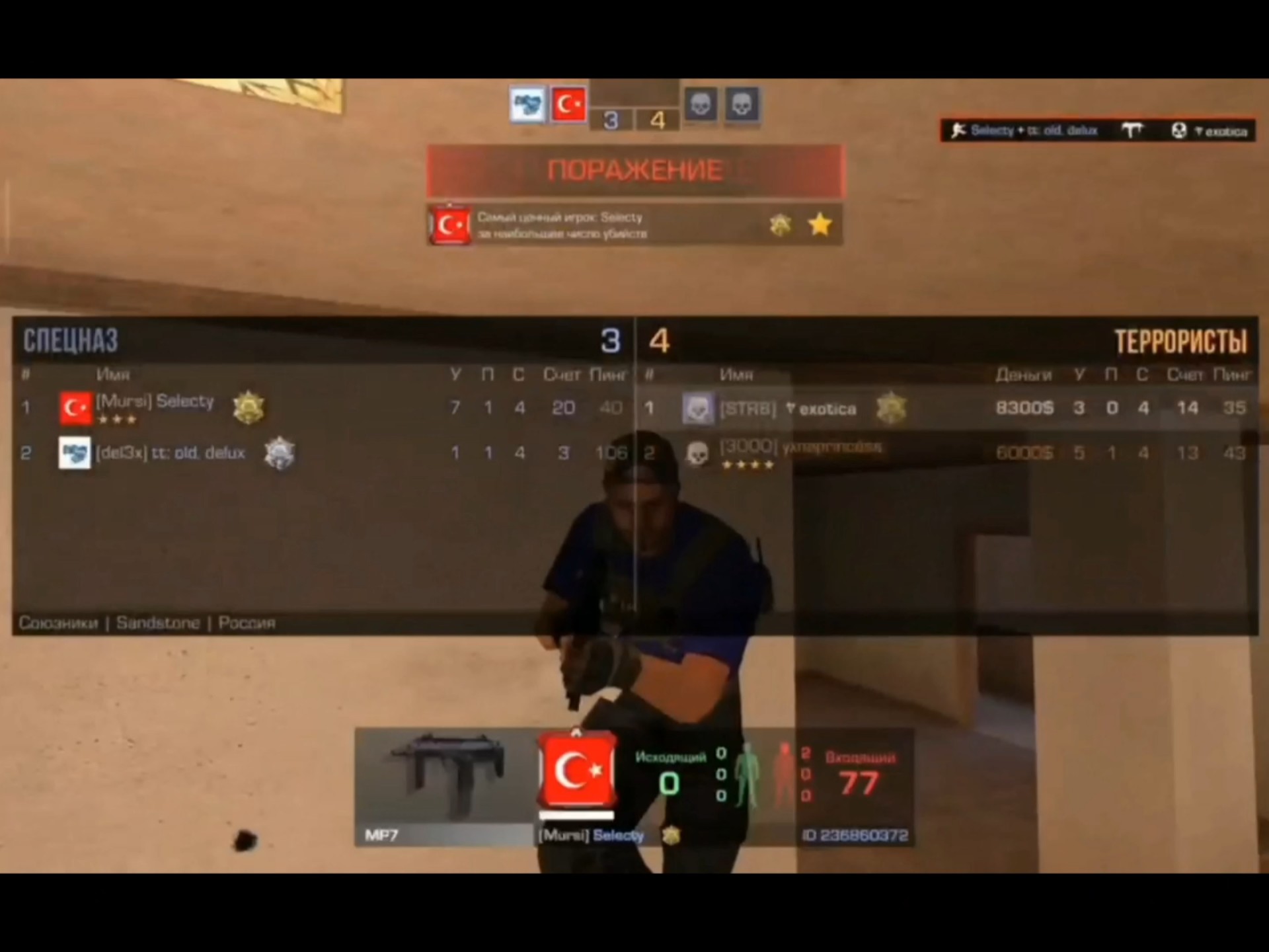 对峙二如何更新版本(对峙二如何更新版本手机)