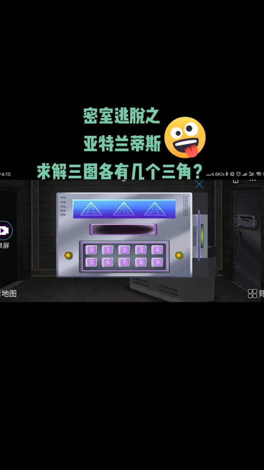 黑暗密室游戏攻略(黑暗密室游戏攻略图文)