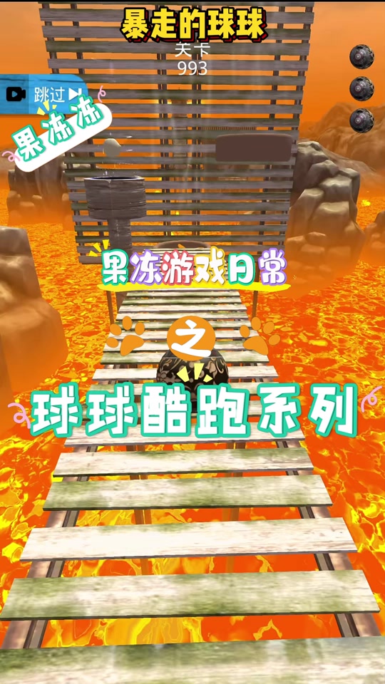 疯狂黏黏球破解版(疯狂粘液模拟器下载)