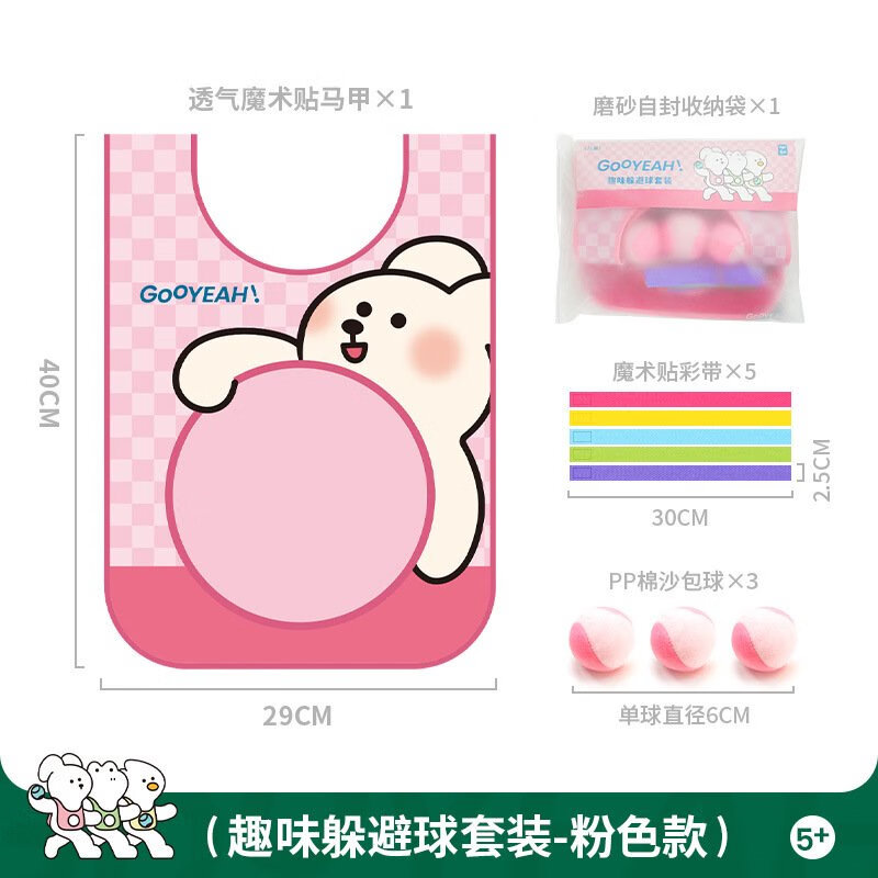 疯狂黏黏球破解版(疯狂粘液模拟器下载)