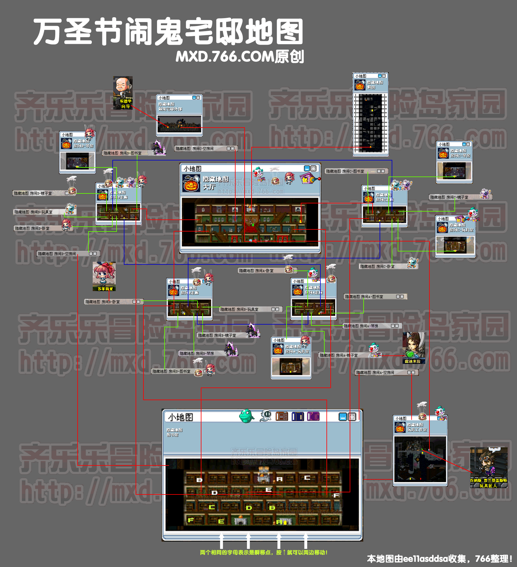 诡异村庄小游戏详细攻略(诡异村庄小游戏详细攻略视频)