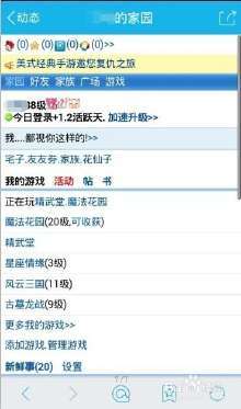 2025年11月14日 第12页