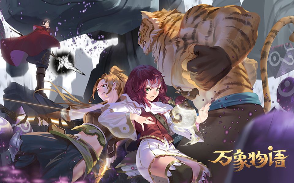 欢乐大冒险物语破解版(欢喜大冒险物语无限奖券金币)