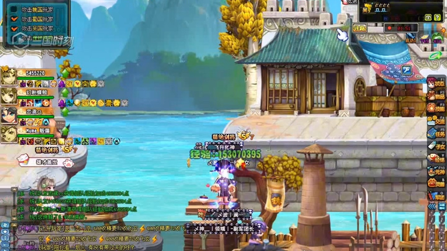 QQ三国在线玩家数据(三国现在用什么查询)