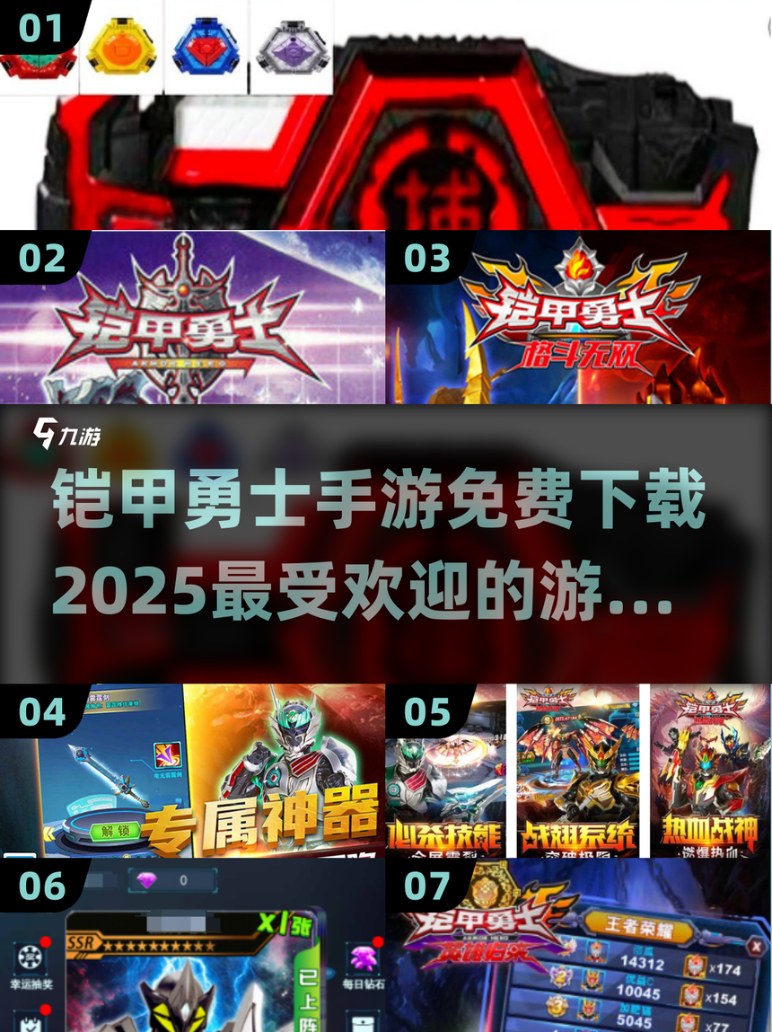 2025年11月14日 第17页