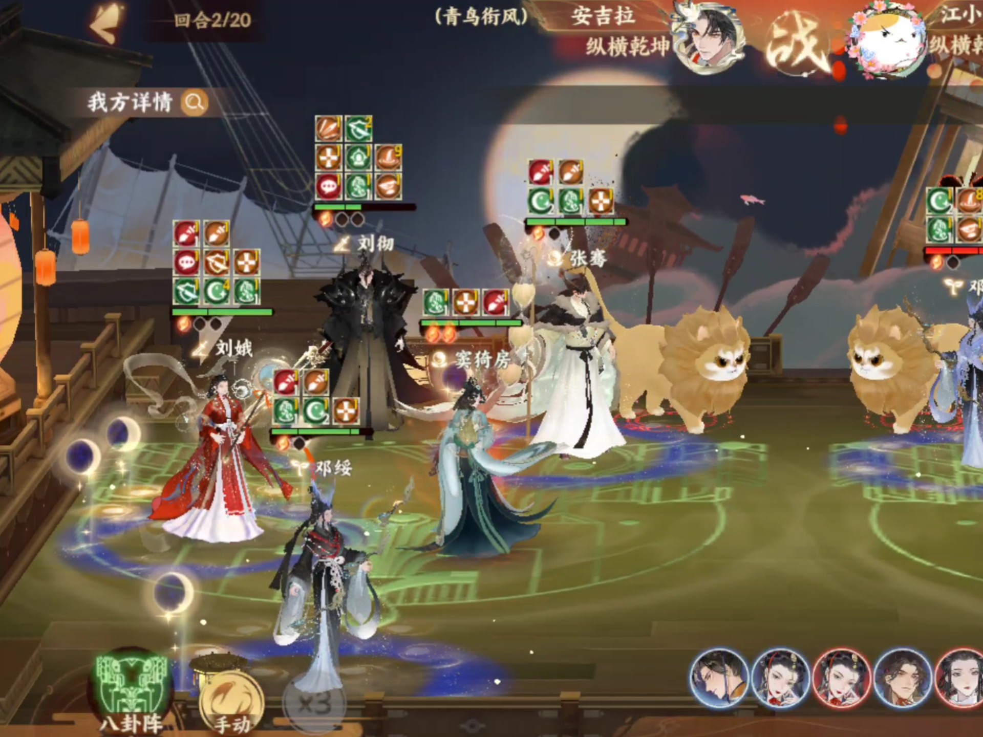 红颜天下刘彻攻略(红颜天下破解版金手指2020)