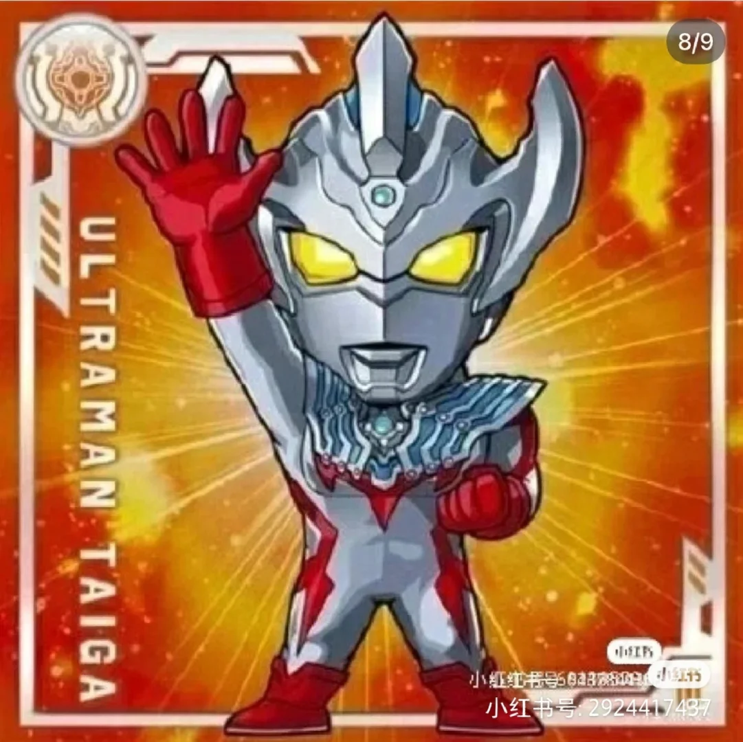 找一款q版奥特曼游戏()