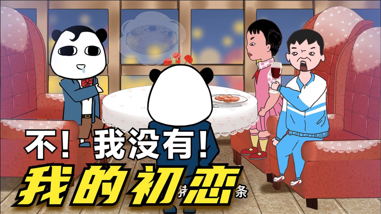 2025年11月14日 第28页