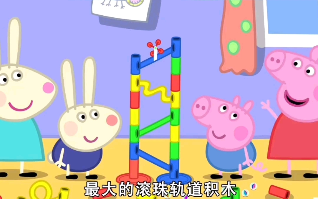 小猪佩奇买东西游戏(小猪佩奇买了好多东西带回家哦!)