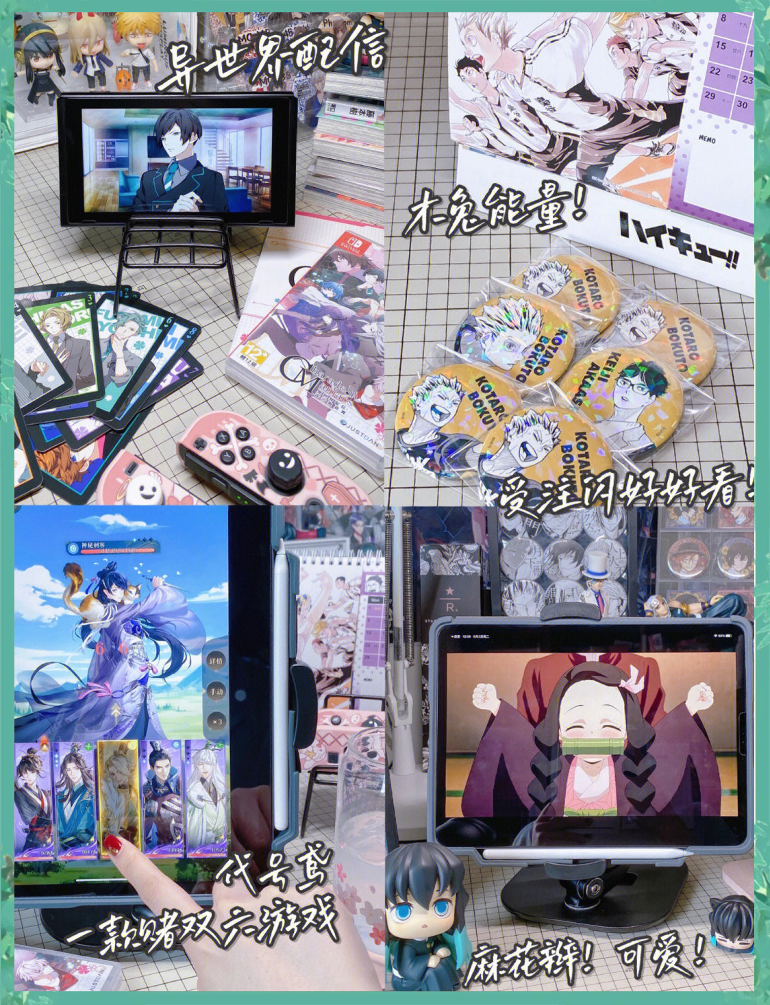 动漫在游戏攻略(在游戏世界的动漫)