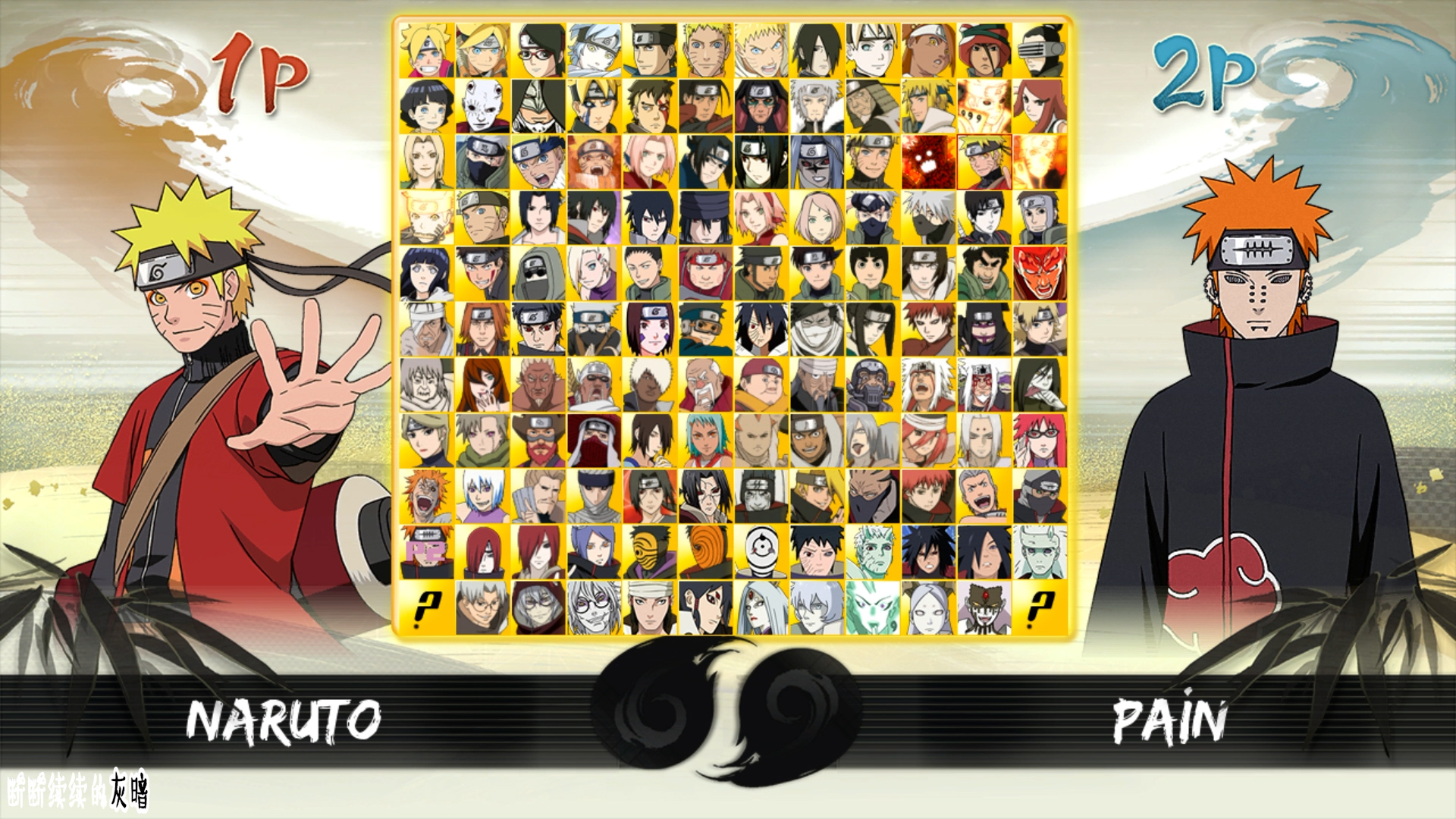 mugen火影手机下载视频教程(mugen手机版火影忍者在哪下载)