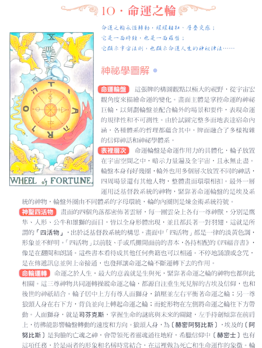 金字塔纸牌攻略(金字塔纸牌13点诀窍)