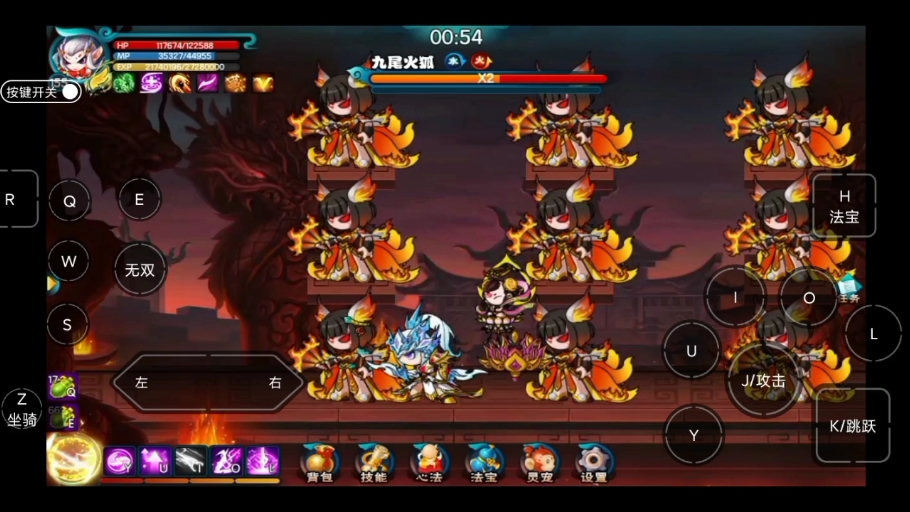 造梦西游5游戏攻略(造梦西游5游戏攻略视频)