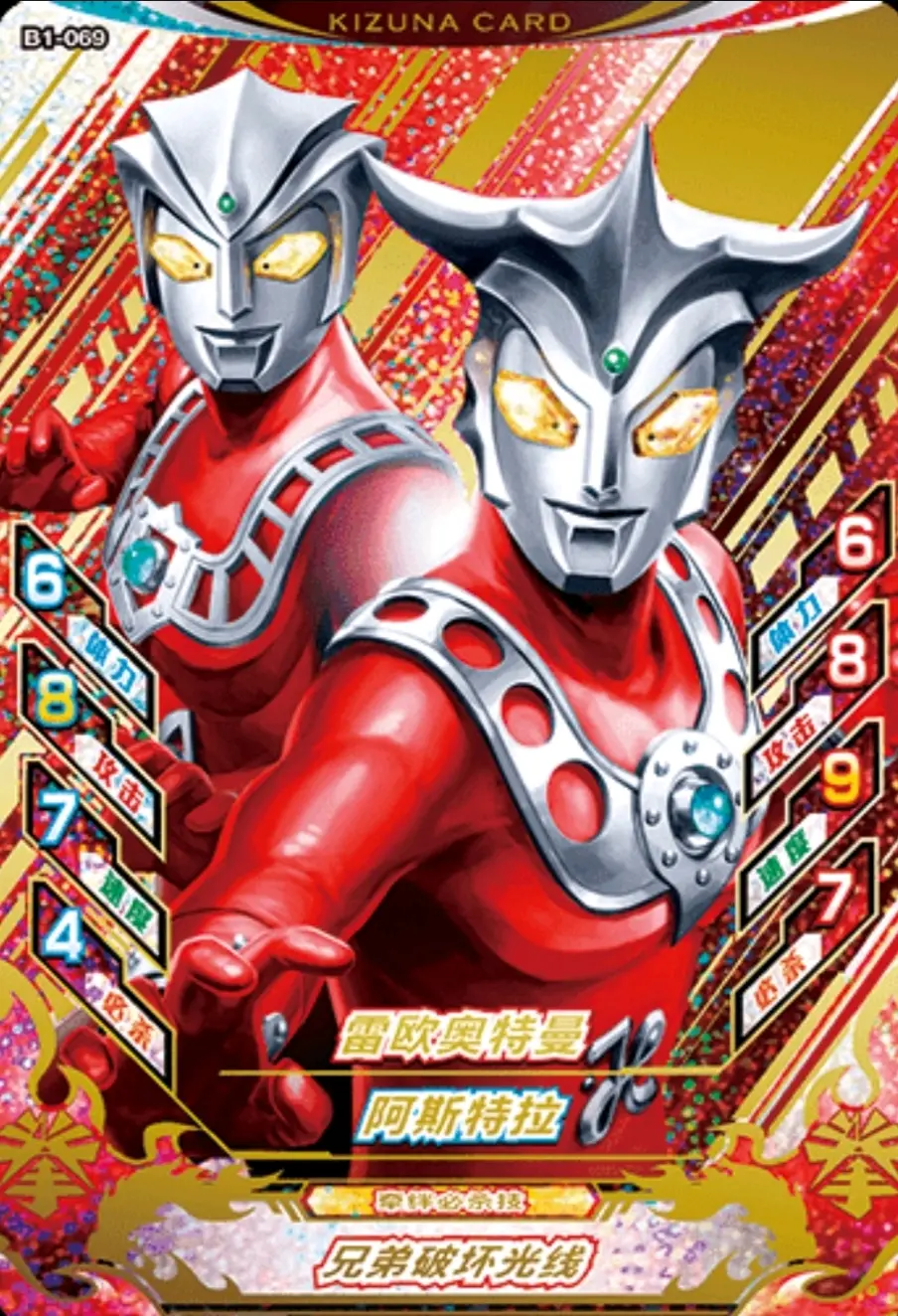 2025年11月15日 第29页