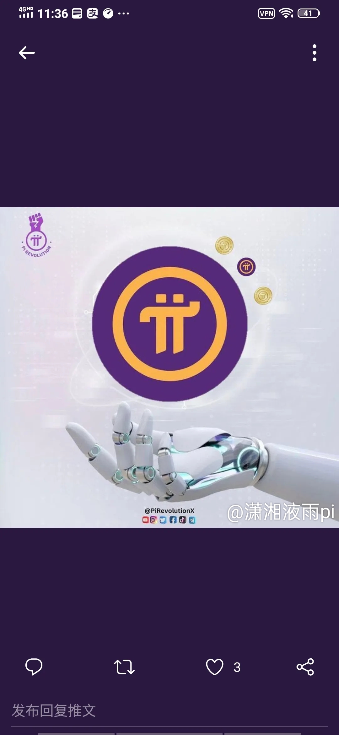 pi币手机下载1.21版本(pi币v1282版本下载)