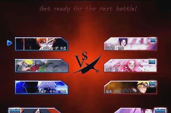 死神vs火影完虐(死神vs火影bvn)