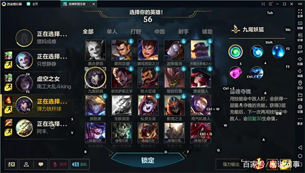 LOL端游脚本(lol脚本有哪些网站)