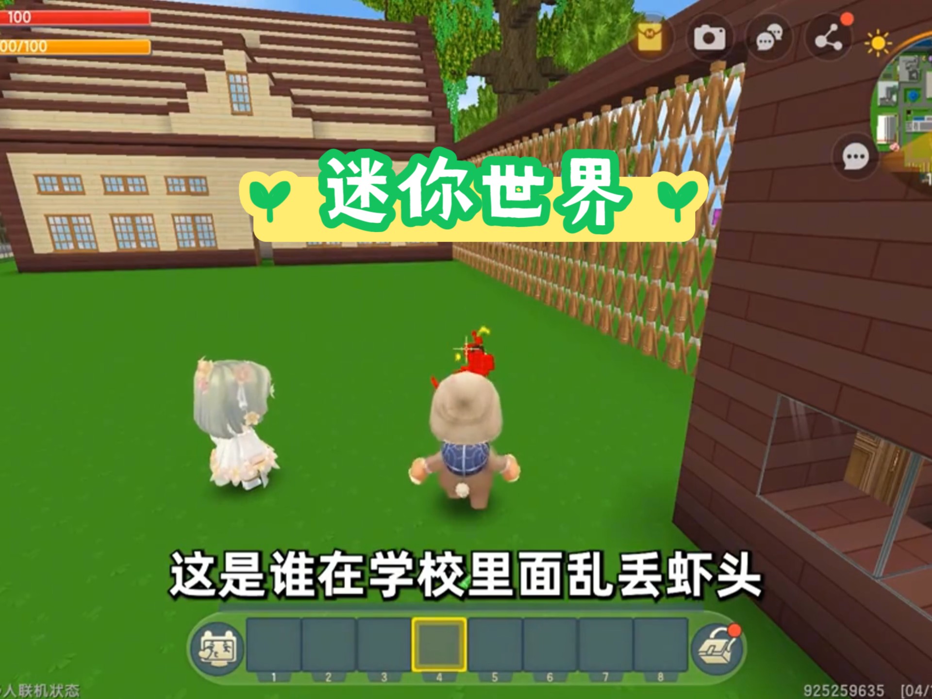 余小欢迷你世界(迷你世界余小欢简笔画)