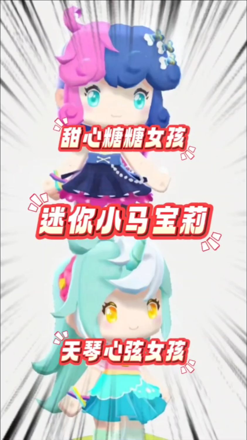 余小欢迷你世界(迷你世界余小欢简笔画)