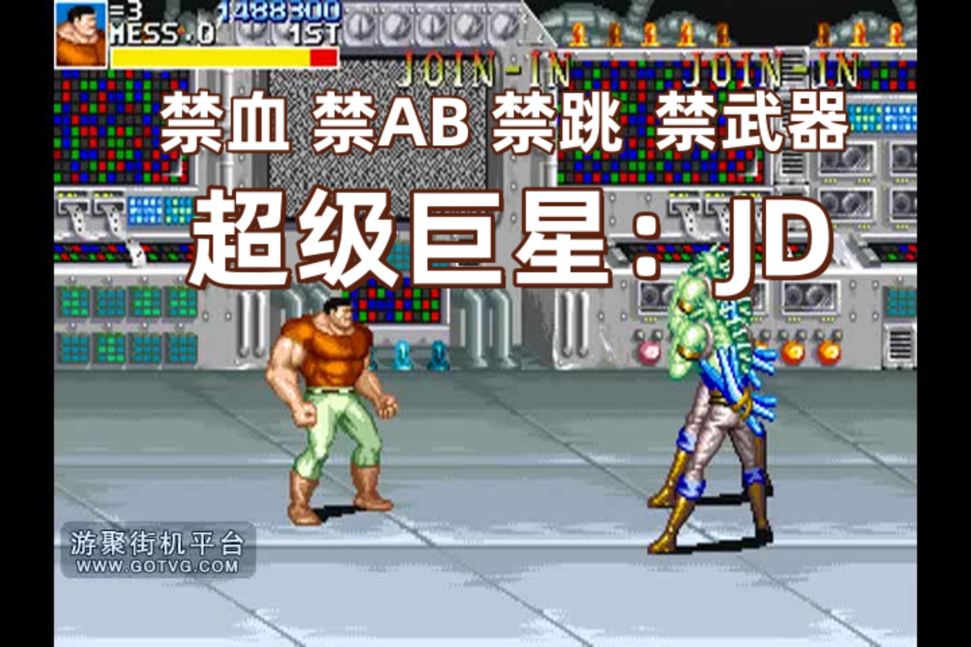 快打4游戏破解版(快打4游戏破解版最新)